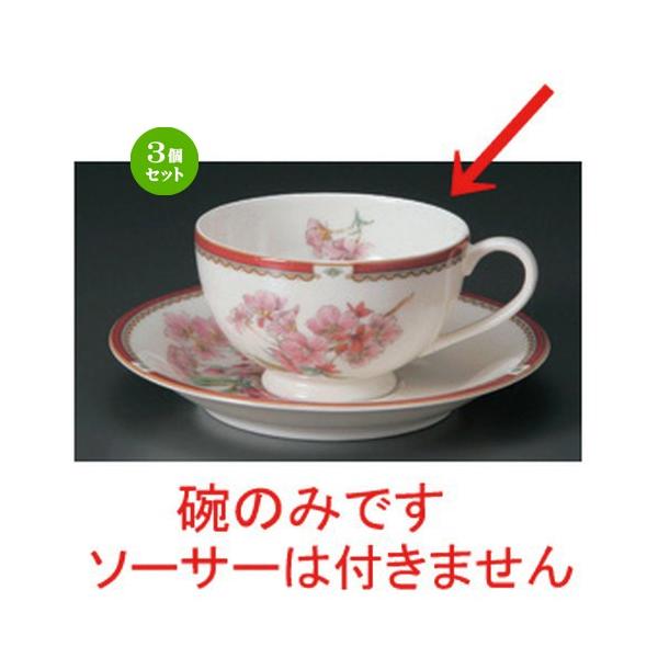 3Zbg  R[q[Jbv NBgq [ 11.5 x 9 x 5.5cm 200cc 100g ] y mH HX Ɩp z