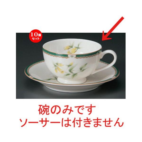 10Zbg  R[q[Jbv NBn[ugq [ 11.5 x 9 x 5.5cm 200cc 100g ] y JtF Xg mH HX Ɩp z