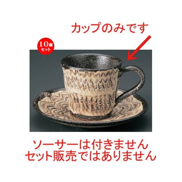 10Zbg  aR[q[ іڃJbv [ 7.8 x 10.5 x 7.4cm (170cc)EM15cm 170g ] y aH HX Ɩp z