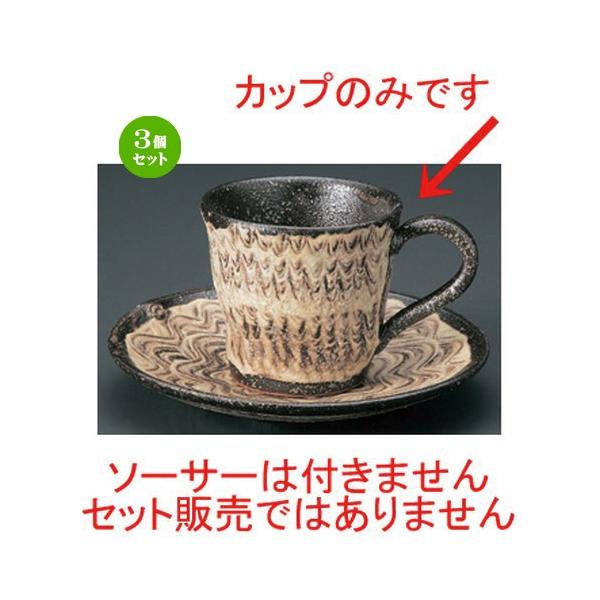 3Zbg  aR[q[ іڃJbv [ 7.8 x 10.5 x 7.4cm (170cc)EM15cm 170g ] y JtF HX Ɩp z