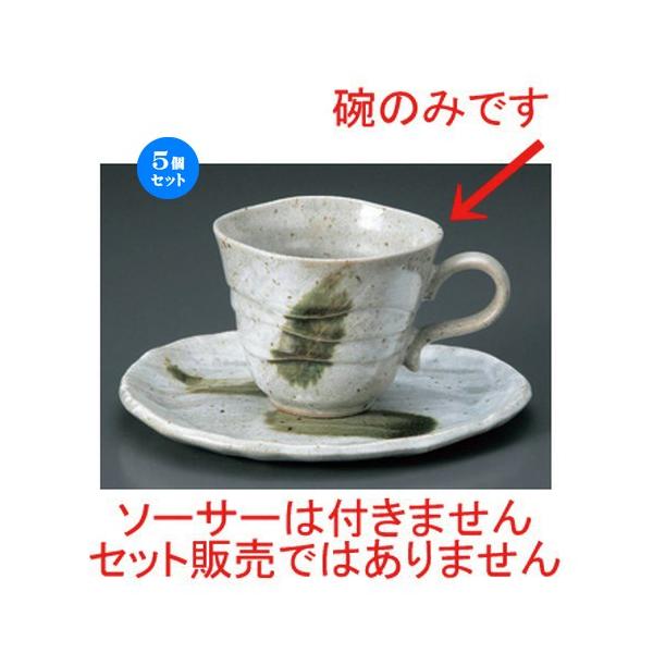 5Zbg  aR[q[ TUgR[q[q [ 170cc 137g ] y aH HX Ɩp z