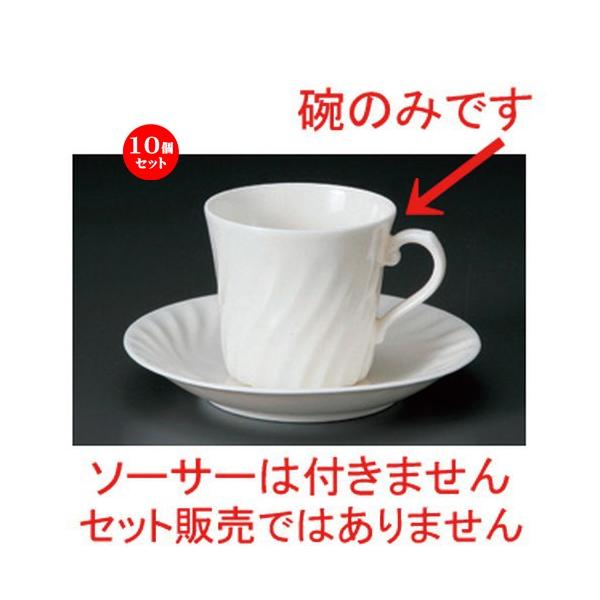 10Zbg  R[q[Jbv NB86119^R[q[q [ 9.5 x 7.4 x 6.8cm 180cc 78g ] y mH HX Ɩp z