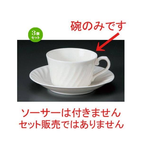 3Zbg  R[q[Jbv NB86119^gq [ 10.5 x 8.3 x 5cm 170cc 84g ] y mH HX Ɩp z