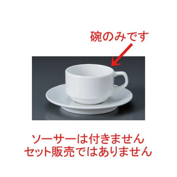  R[q[Jbv p[X^bNgq [ 8.2 x 5.8cm 200cc 166g ] y JtF Xg mH HX Ɩp z