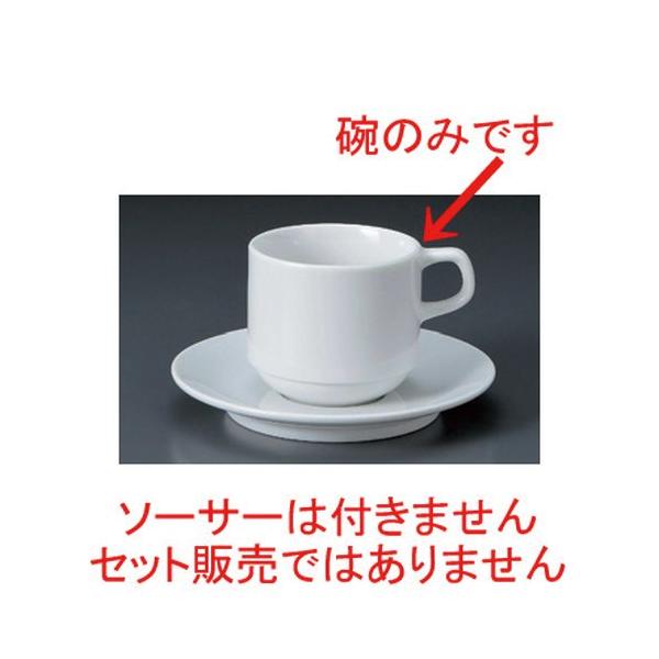  R[q[Jbv p[X^bNAJq [ 7.7 x 7.2cm 230cc 224g ] y JtF Xg mH HX Ɩp z