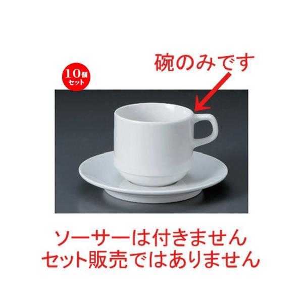 10Zbg  R[q[Jbv p[X^bNAJq [ 7.7 x 7.2cm 230cc 224g ] y mH HX Ɩp z