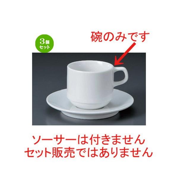 3Zbg  R[q[Jbv p[X^bNAJq [ 7.7 x 7.2cm 230cc 224g ] y mH HX Ɩp z