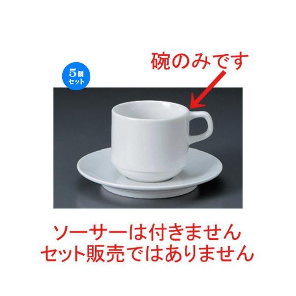 5Zbg  R[q[Jbv p[X^bNAJq [ 7.7 x 7.2cm 230cc 224g ] y mH HX Ɩp z