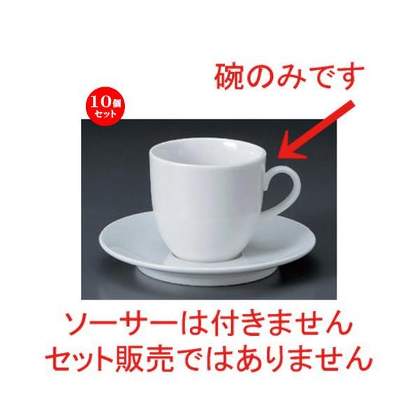 10Zbg  R[q[Jbv p[AJq [ 7.8 x 7.3cm 220cc 177g ] y mH HX Ɩp z