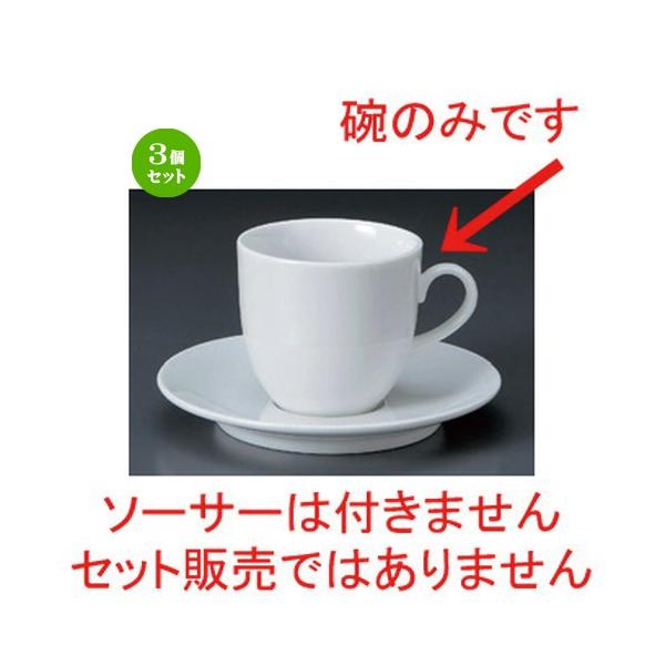 3Zbg  R[q[Jbv p[AJq [ 7.8 x 7.3cm 220cc 177g ] y mH HX Ɩp z