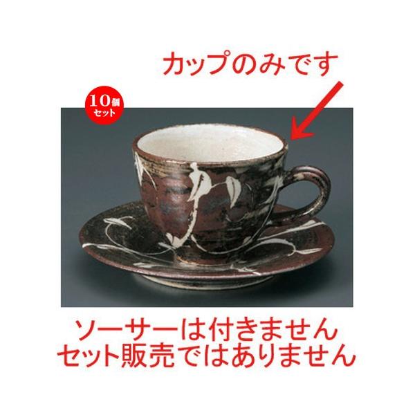 10Zbg  aR[q[ Kc^GLJbv [ 8.9 x 11.2 x 7.3cm (240cc)EM14.9cm 185g ] y aH HX Ɩp z