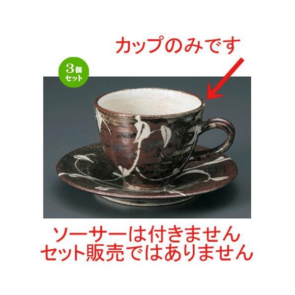 3Zbg  aR[q[ Kc^GLJbv [ 8.9 x 11.2 x 7.3cm (240cc)EM14.9cm 185g ] y JtF HX Ɩp z