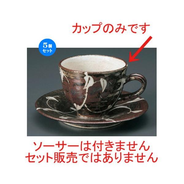 5Zbg  aR[q[ Kc^GLJbv [ 8.9 x 11.2 x 7.3cm (240cc)EM14.9cm 185g ] y aH HX Ɩp z