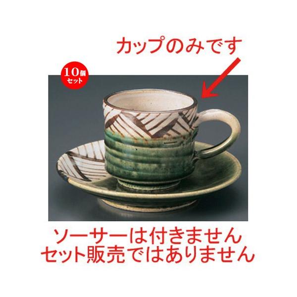 10Zbg  aR[q[ DiqJbv [ 7.5 x 10.4 x 6.8cm (200cc)EM14.5cm 171g ] y aH HX Ɩp z