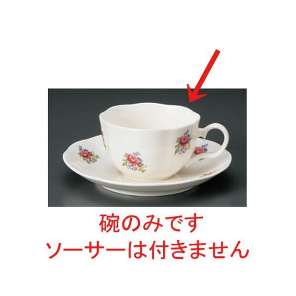  R[q[Jbv NB}[ZԃR[q[q [ 11.5 x 9 x 5.5cm 200cc 98g ] y JtF Xg mH HX Ɩp z