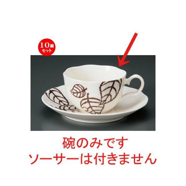 10Zbg  R[q[Jbv NB؂̗tR[q[q [ 11.5 x 9 x 5.5cm 200cc 98g ] y mH HX Ɩp z