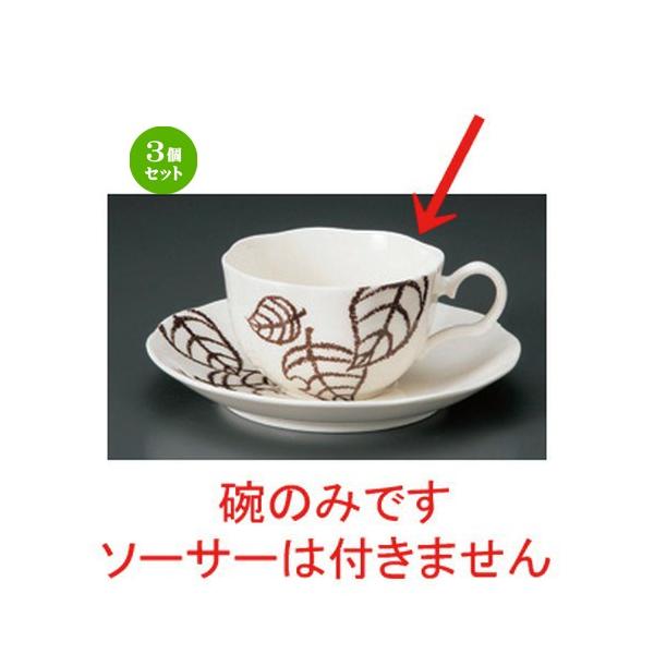 3Zbg  R[q[Jbv NB؂̗tR[q[q [ 11.5 x 9 x 5.5cm 200cc 98g ] y mH HX Ɩp z