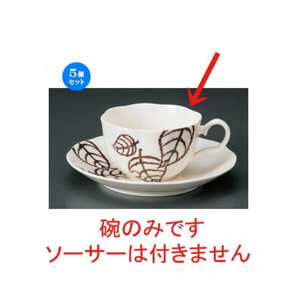 5Zbg  R[q[Jbv NB؂̗tR[q[q [ 11.5 x 9 x 5.5cm 200cc 98g ] y mH HX Ɩp z