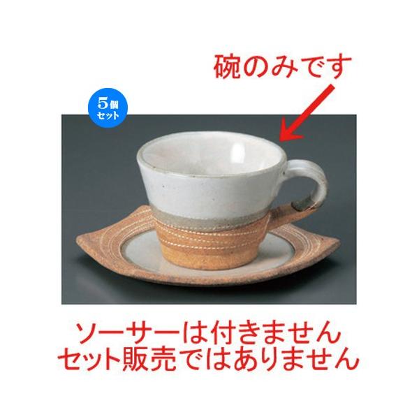 5Zbg  aR[q[ R[q[q [ 10.8 x 8.3 x 6cm (150cc) 162g ] y aH HX Ɩp z