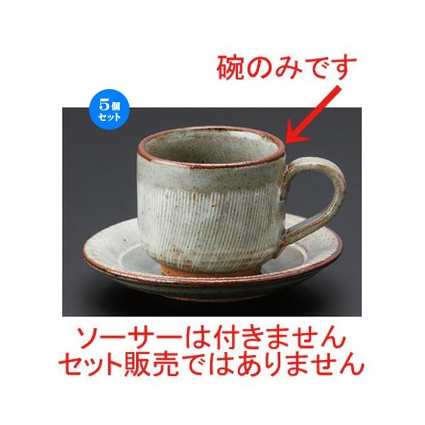 5Zbg  aR[q[ KڒR[q[q [ 10.7 x 8.3 x 6cm (160cc) 168g ] y aH HX Ɩp z