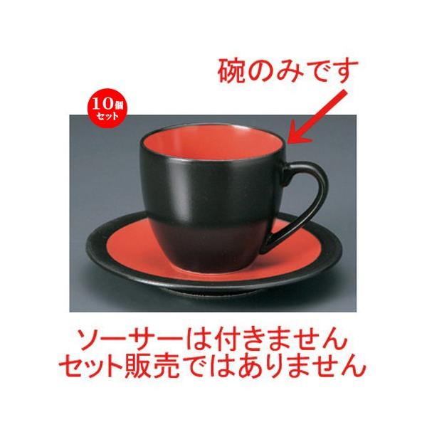 10Zbg  aR[q[ B&amp;RR[q[q [ 8.6 x 11.2 x 7.7cm (255cc)EM15.3cm 201g ] y aH HX Ɩp z