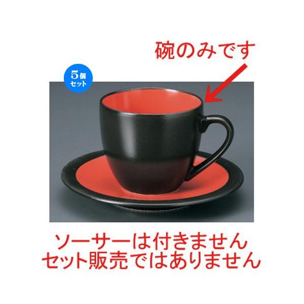 5Zbg  aR[q[ B&amp;RR[q[q [ 8.6 x 11.2 x 7.7cm (255cc)EM15.3cm 201g ] y aH HX Ɩp z