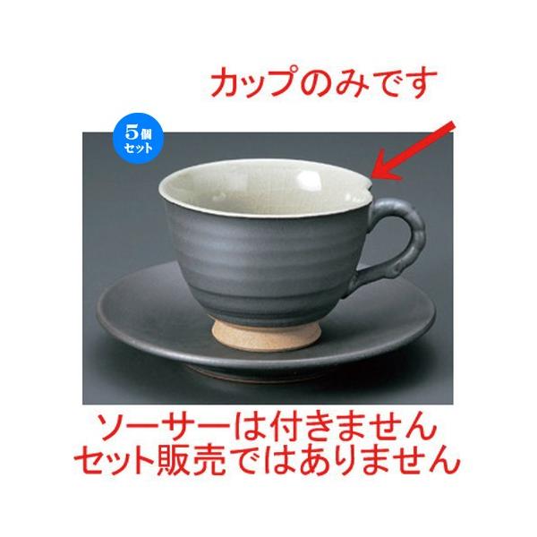 コーヒーカップ セット 和風 - キッチン用品の人気商品・通販・価格 