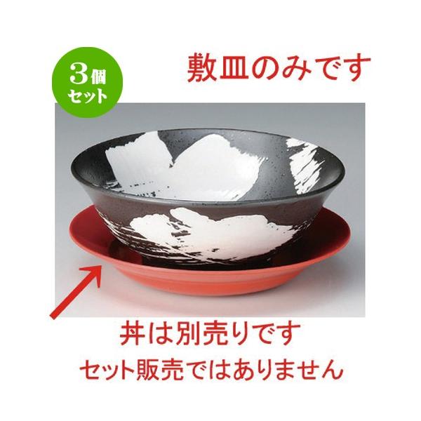 3Zbg  [ 23cmM (~) [ 22.7 x 3.9cm 200g ] y [X ؐH HX Ɩp z