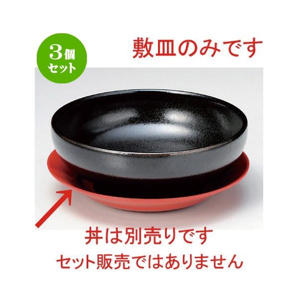 3Zbg  [ 20cmM (~) [ 20.2 x 3.3cm 160g ] y [X ؐH HX Ɩp z