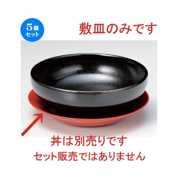 5Zbg  [ 20cmM (~) [ 20.2 x 3.3cm 160g ] y [X ؐH HX Ɩp z