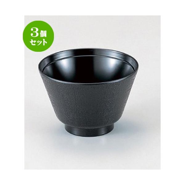 3Zbg  (TA) 3.3zڏ`o  [ 10.4 x 6.5cm (230cc) 63g ] y   aH HX Ɩp z