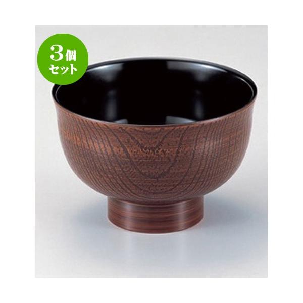3Zbg  (A) Hؖژ  [ 13.3 x 8.7cm (870cc) 133g ] y   aH HX Ɩp z
