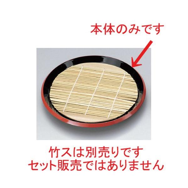  zO  (A) 8ەzڂΎM  { [ 23.5 x 3cm 135g ] y   aH HX Ɩp z