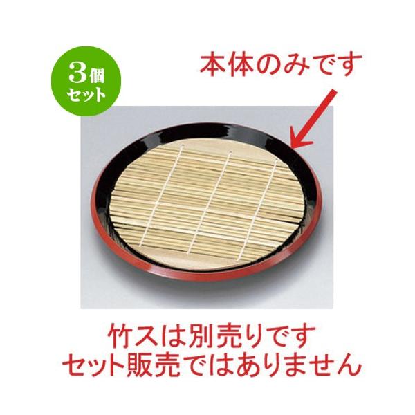 3Zbg  zO  (A) 8ەzڂΎM  { [ 23.5 x 3cm 135g ] y   aH HX Ɩp z