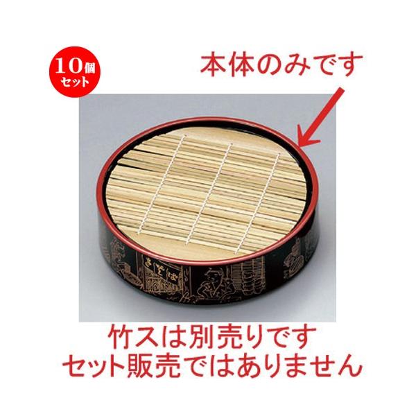 10Zbg  zO  (A) D.XۃU\oZC p[\o () { [ 21.5 x 5.8cm 287g ] y   aH HX Ɩp z