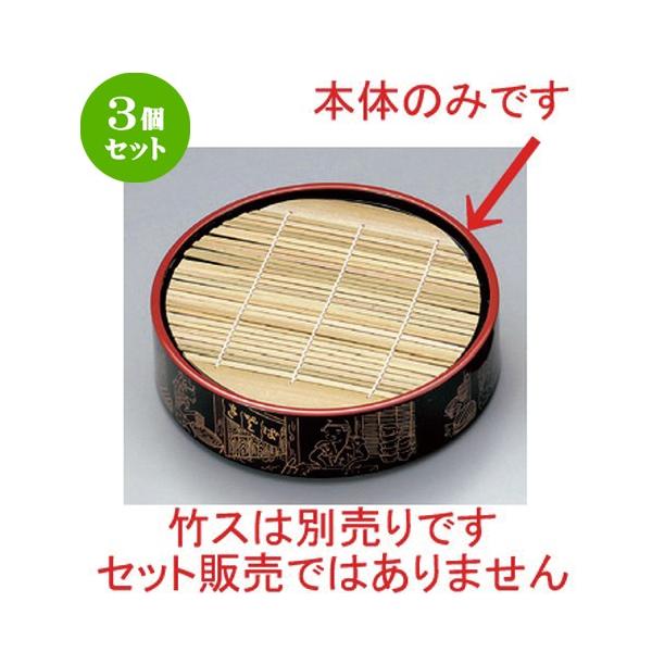 3Zbg  zO  (A) D.XۃU\oZC p[\o () { [ 21.5 x 5.8cm 287g ] y   aH HX Ɩp z
