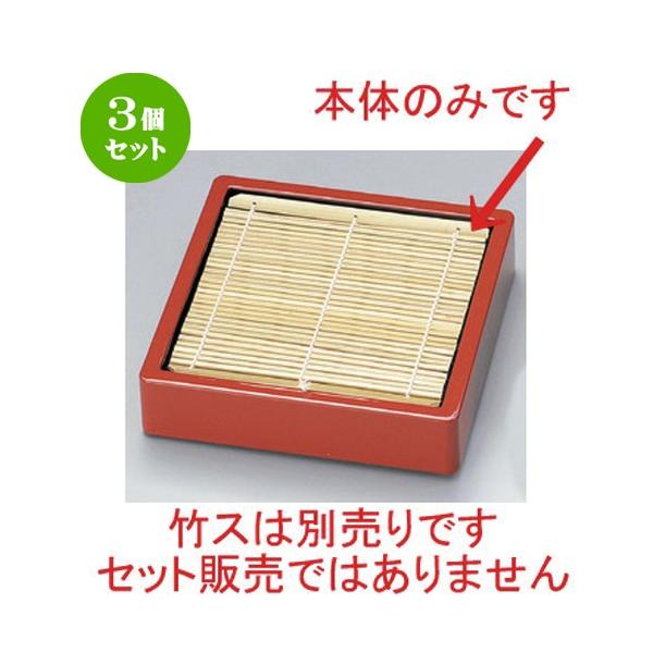 3Zbg  zO  (A) D.XpU\oZC  () { [ 19.7 x 19.7 x 4.7cm 251g ] y   aH HX Ɩp z