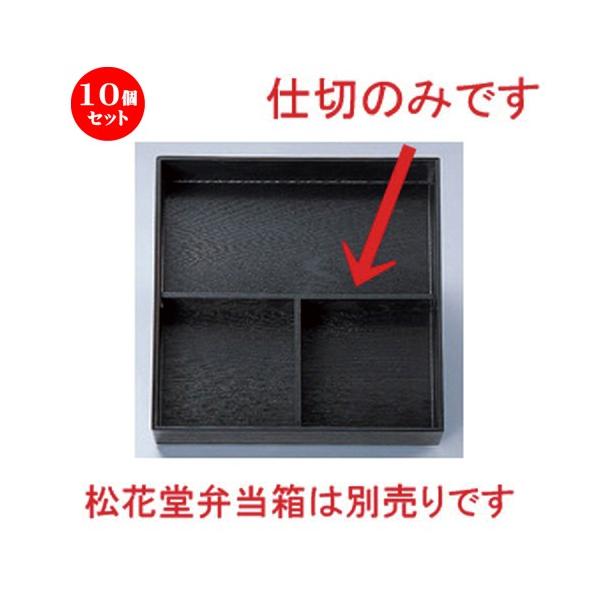 10Zbg  (A) 8.5ԓp Td (̌^) [ 23.5 x 12 x 4cm 68g ] y   aH HX Ɩp z