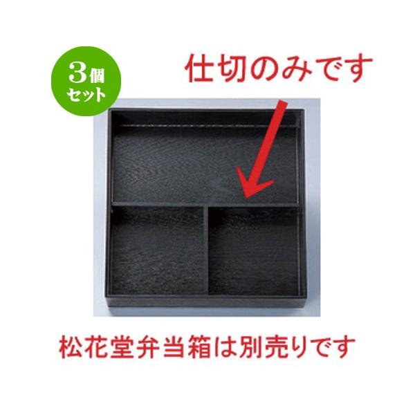 3Zbg  (A) 8.5ԓp Td (̌^) [ 23.5 x 12 x 4cm 68g ] y   aH HX Ɩp z