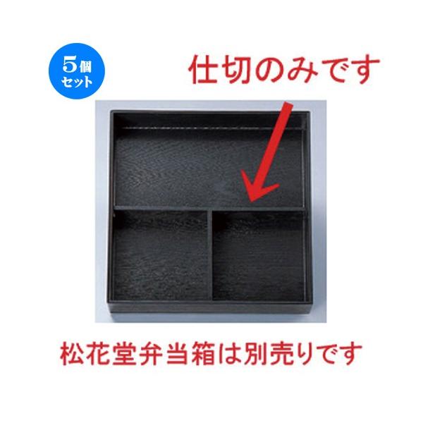 5Zbg  zO  (A) 8.5ԓp Td (̌^) [ 23.5 x 12 x 4cm 68g ] y   aH HX Ɩp z