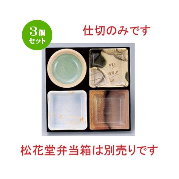 3Zbg  (TA) 8.5ԓpB-2dؐD? [ 23.6 x 23.6 x 3.5cm 243g ] y   aH HX Ɩp z