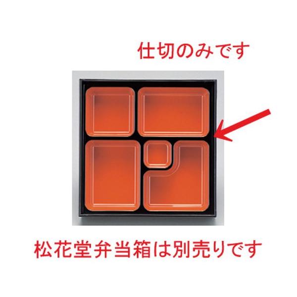 (A) 8.5ԓp D.Xd V [ 23.5 x 23.5 x 4cm 288g ] y   aH HX Ɩp z