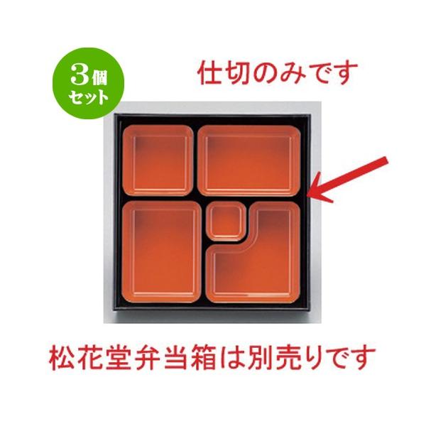 3Zbg  (A) 8.5ԓp D.Xd V [ 23.5 x 23.5 x 4cm 288g ] y   aH HX Ɩp z