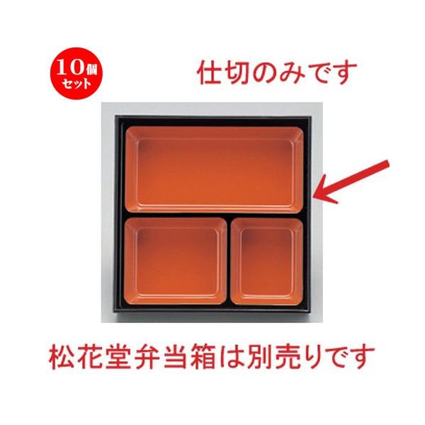 10Zbg  (A) 8.5ԓp gJcd V [ 23.5 x 23.5 x 4cm 248g ] y   aH HX Ɩp z