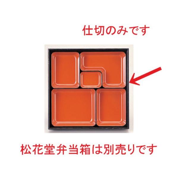 (A) 8.5ԓp d V [ 23.7 x 23.7 x 3.6cm 250g ] y   aH HX Ɩp z