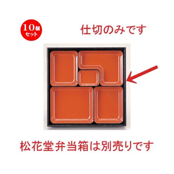 10Zbg  (A) 8.5ԓp d V [ 23.7 x 23.7 x 3.6cm 250g ] y   aH HX Ɩp z