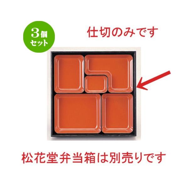 3Zbg  (A) 8.5ԓp d V [ 23.7 x 23.7 x 3.6cm 250g ] y   aH HX Ɩp z