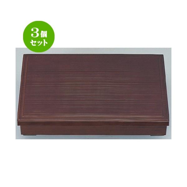 3Zbg  (A) 3؏ԓ?h (dؕ) ? [ 38 x 26.3 x 6.5cm 970g ] y   aH HX Ɩp z