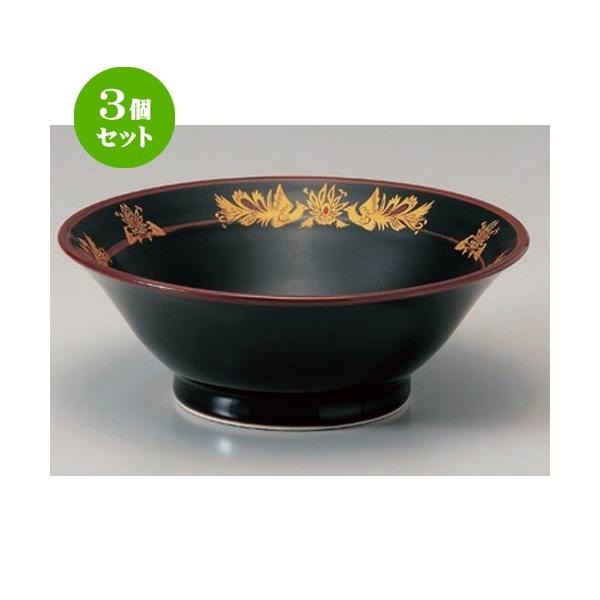 ドラゴン模様高台丼鉢 15個セット 3個セット ☆ ラーメン鉢 ☆天目金鳳7.0高台丼 [ 21.7 x 8cm