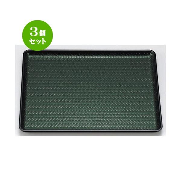3Zbg  zO  (A) |ڒ~ O[V4 [ 42.5 x 30.3 x 2cm 635g ] y   aH HX Ɩp z